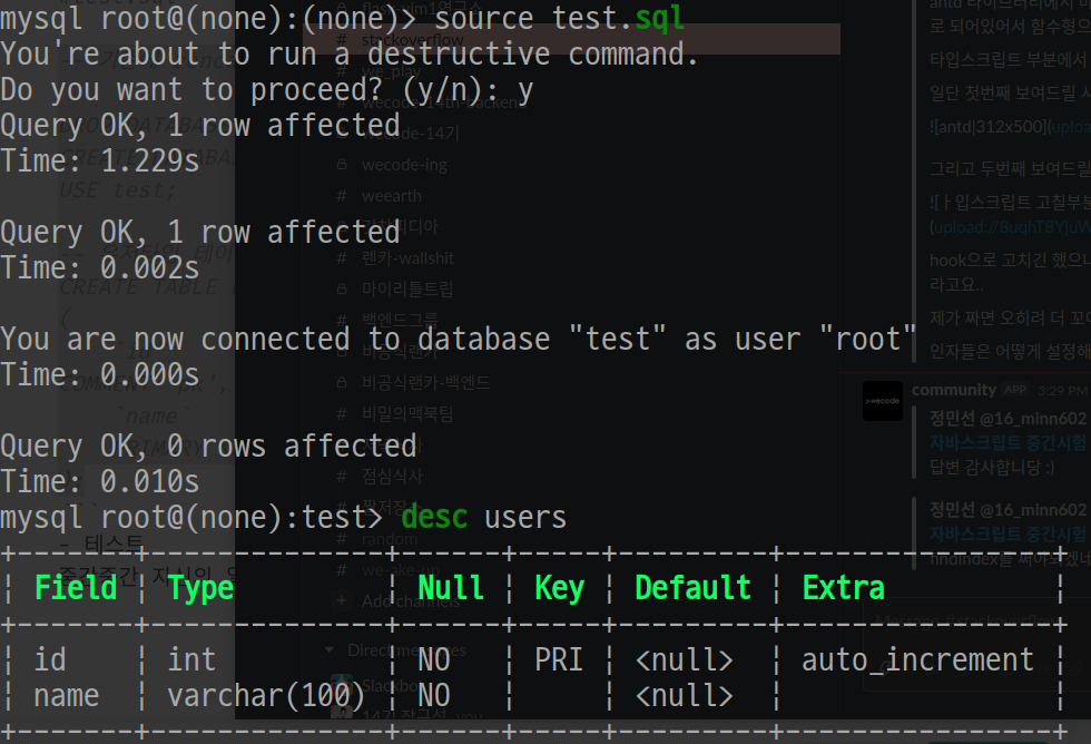 [Flask] Pytest로 테스트하기