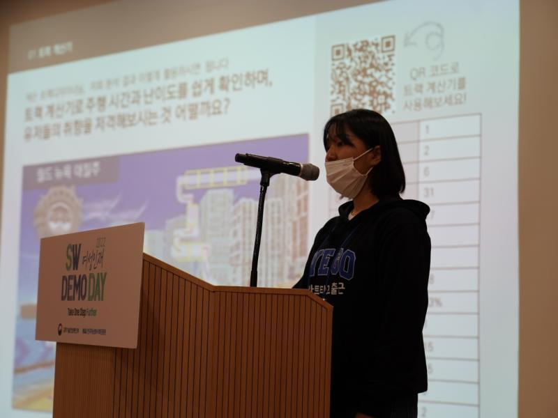 레이싱 게임 카트라이더 데이터를 분석 한 '카트타고 출근팀'의 PM이자 분석 결과의 발표자를 맡아 2022년 11월 10일에 진행 된 SW여성인재 데모데이에서 발표를 진행했습니다.