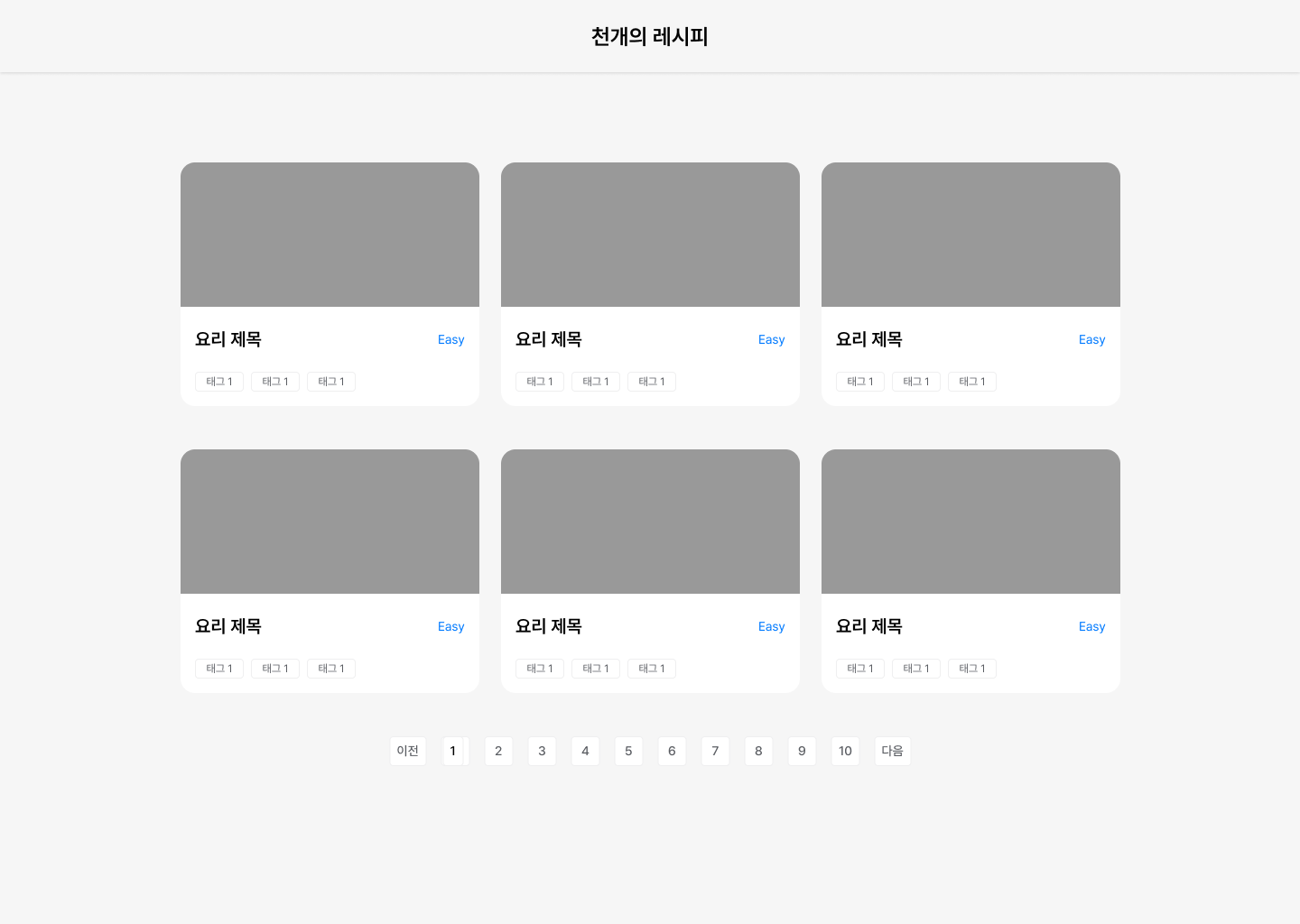 메인페이지 ui