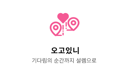 서비스 헤더
