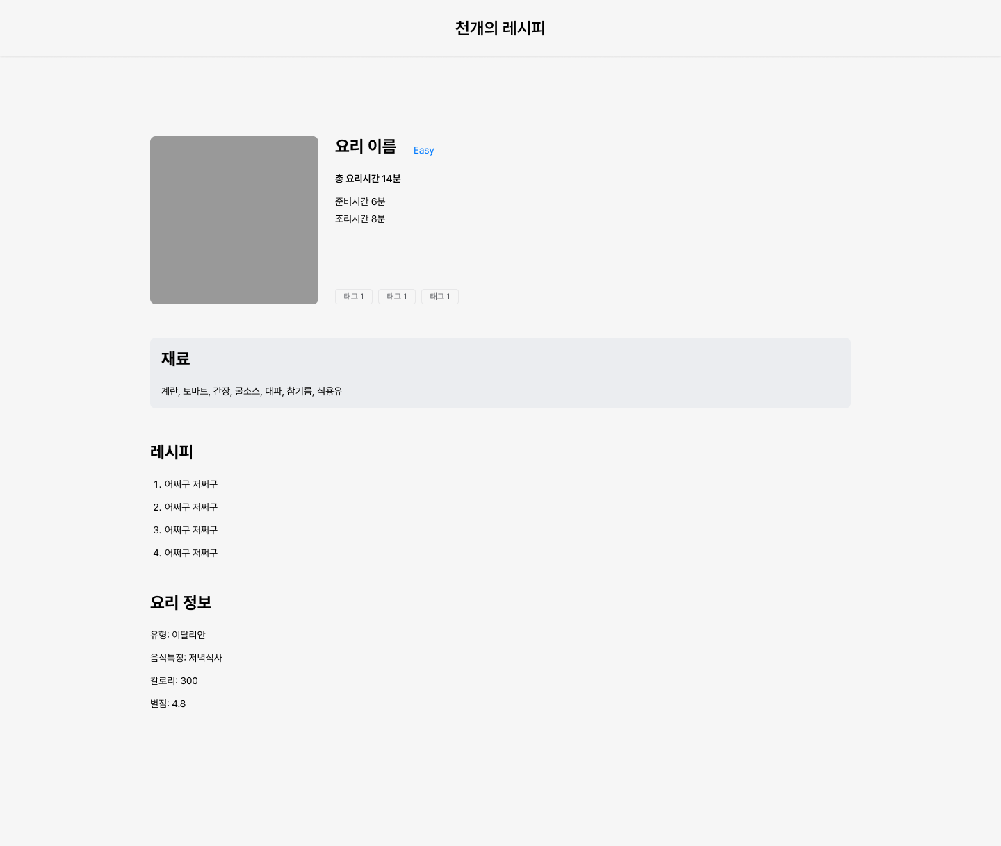 상세페이지 ui