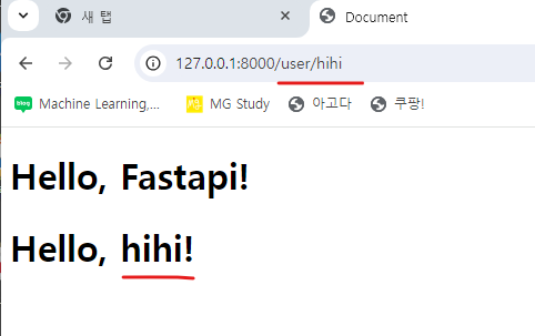 Web 10 : Fastapi(2)