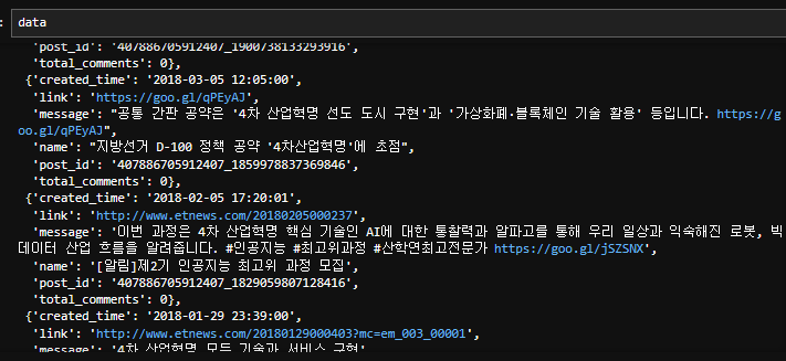 BigData 06 : 한글 단어 분석, 워드클라우드
