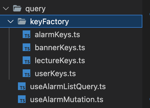 Query Key 효율적으로 관리하기