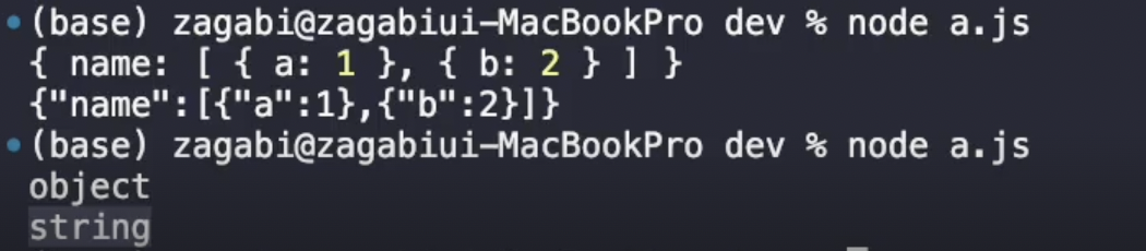 JavaScript객체와 JSON