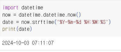 [Python] strftime / strptime