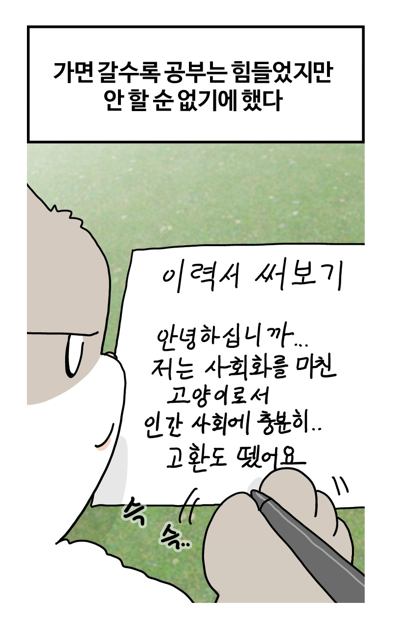 post-thumbnail