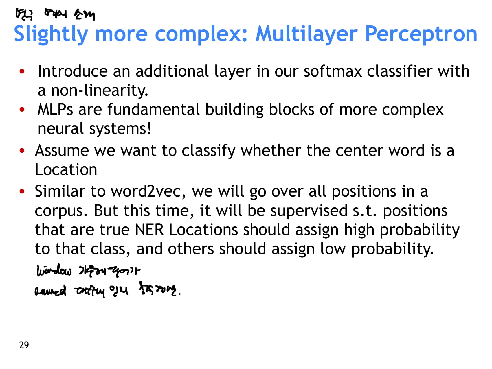 [CS224N] Lecture 3 – Word Window Classification, Neural Networks, and ...