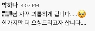 우당탕탕 IDC → EKS 이관 후기