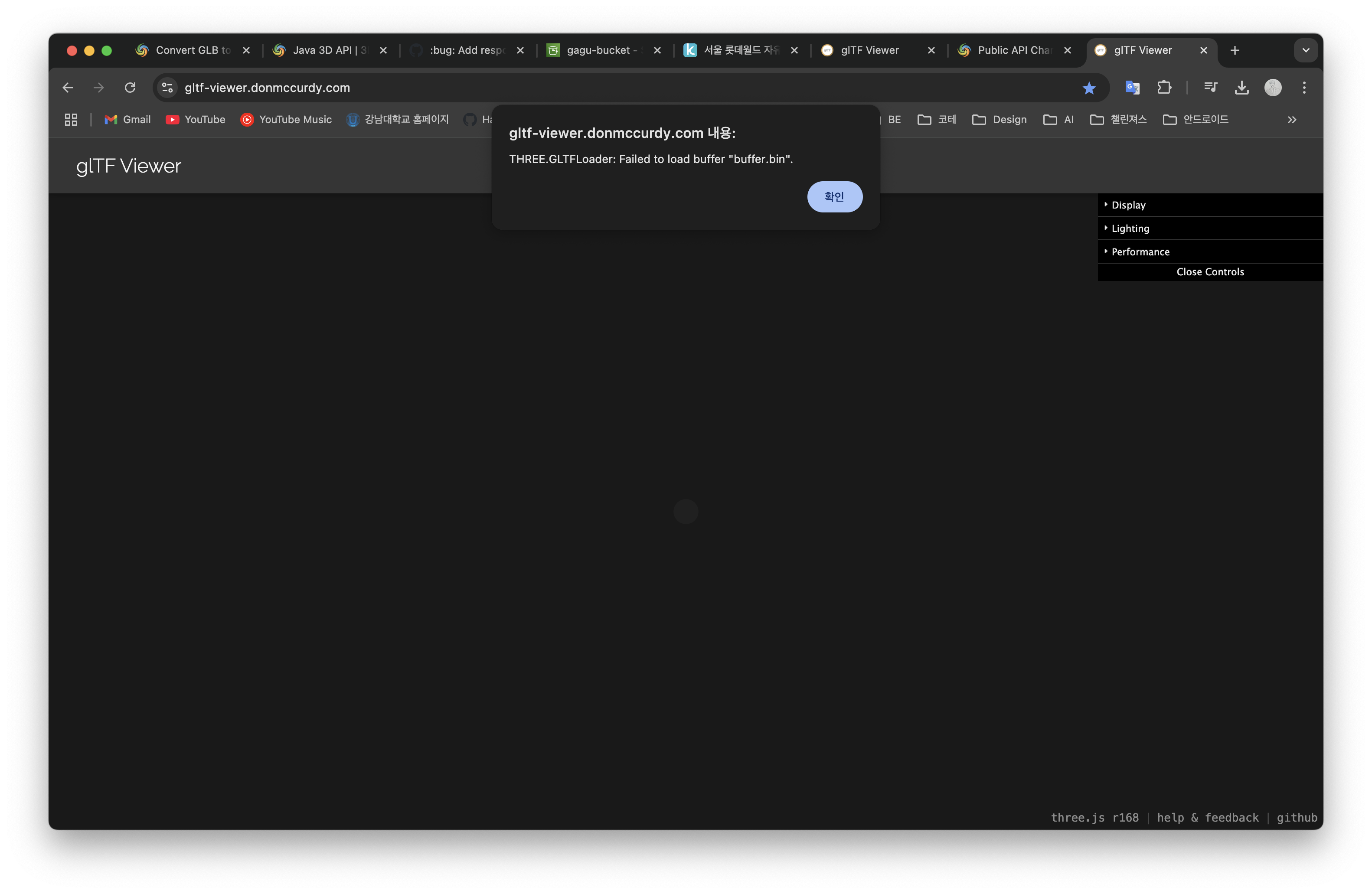 [GAGU] 3D-Rendering Texture-File ERROR