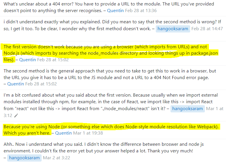 답변자와의 담화