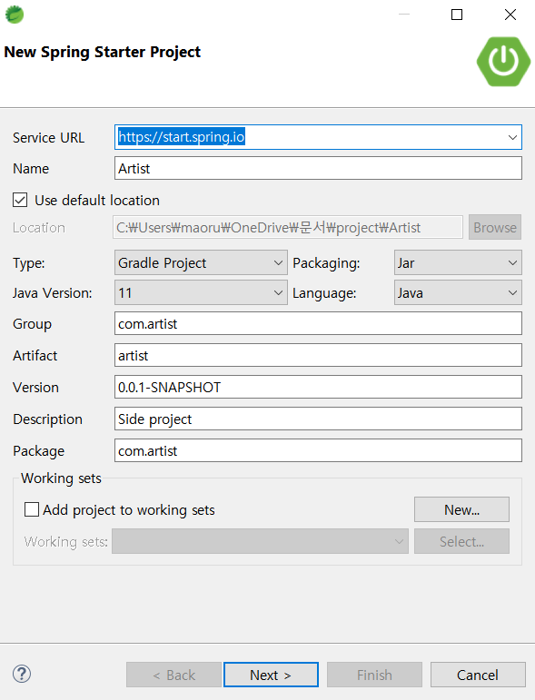 [React.js+STS] 프로젝트 생성하기