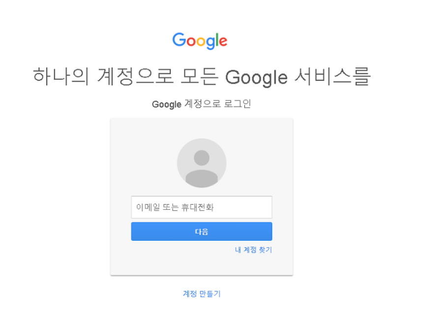 login