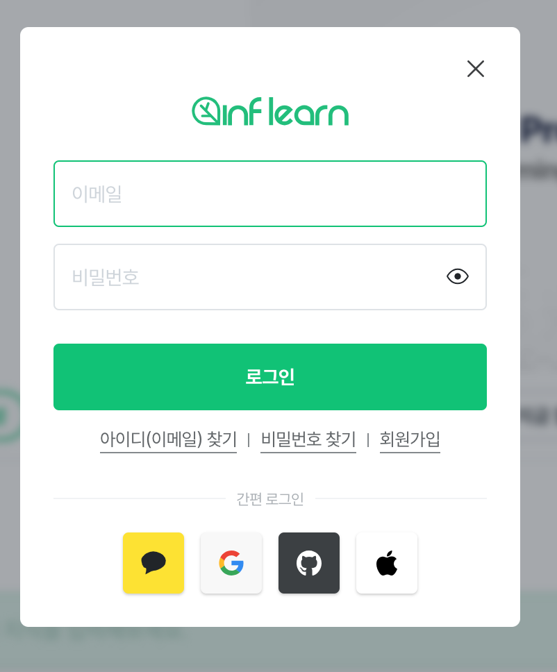 inflearn login service