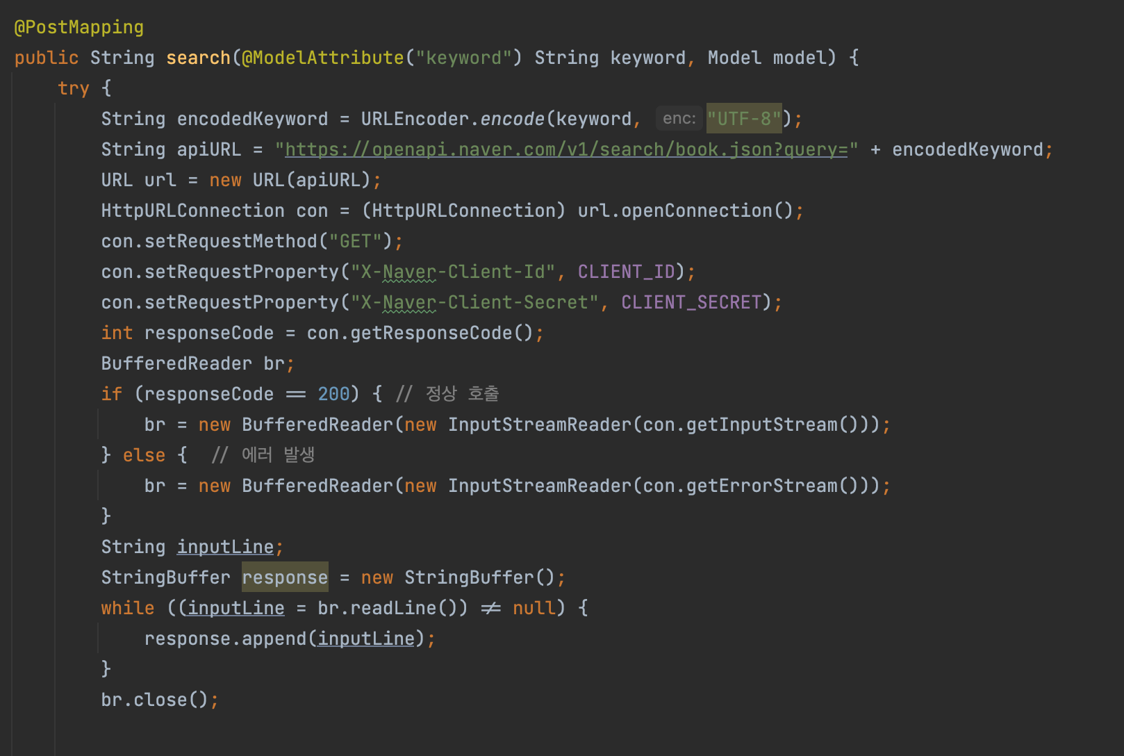 http connection