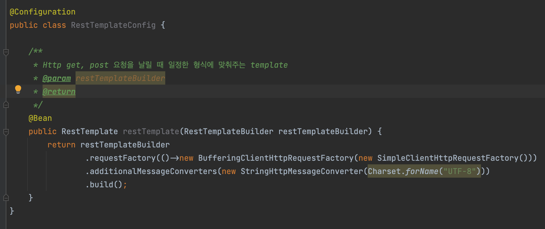 RestTemplate Config