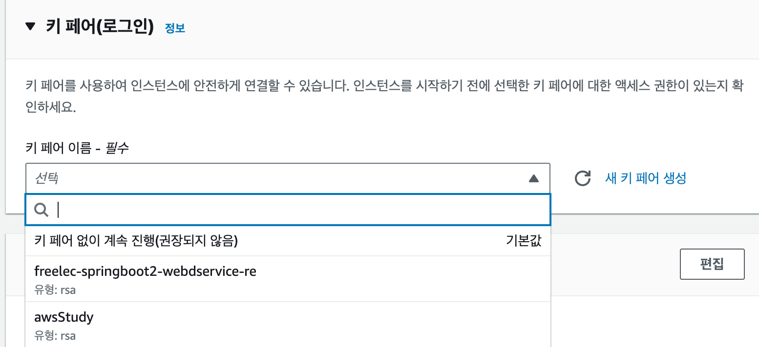 키페어