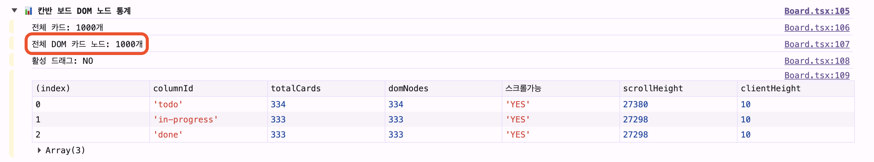 가상화 적용 전