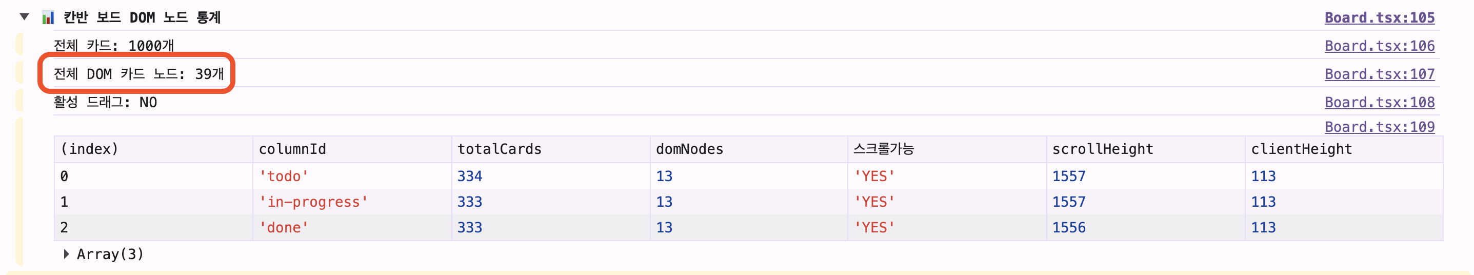 가상화 적용 후