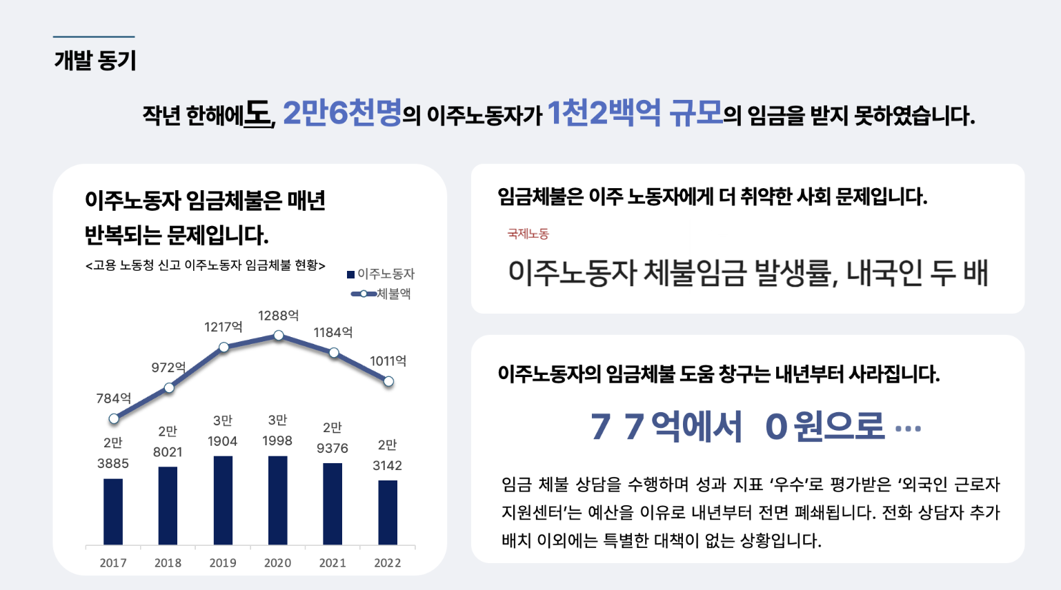 BlockNote image