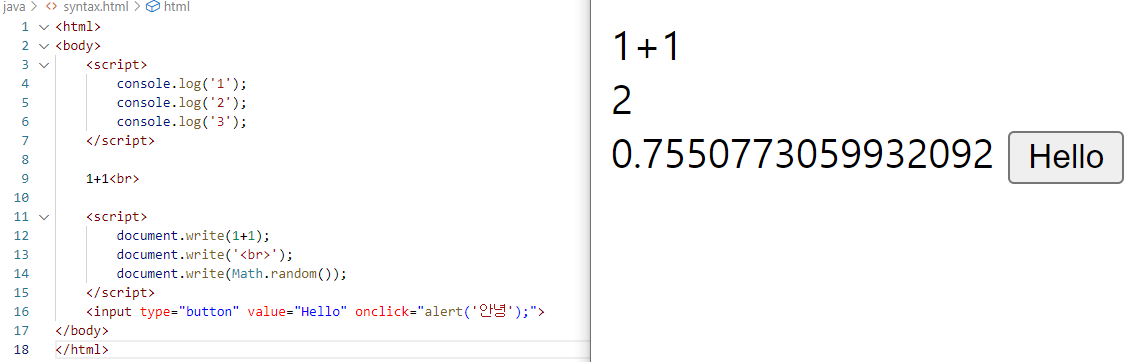 20220323[1일차 개발일지] Javascript