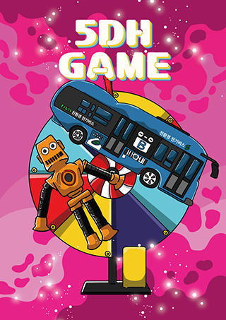 [머더파커 익산점] 5DH GAME 후기