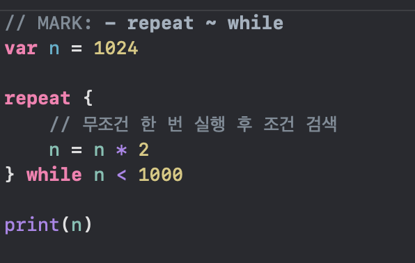 Swift) 흐름 제어 구문
