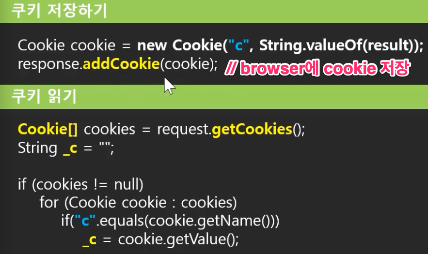 cookie , session , token & JWT ( Json Web Token )이란