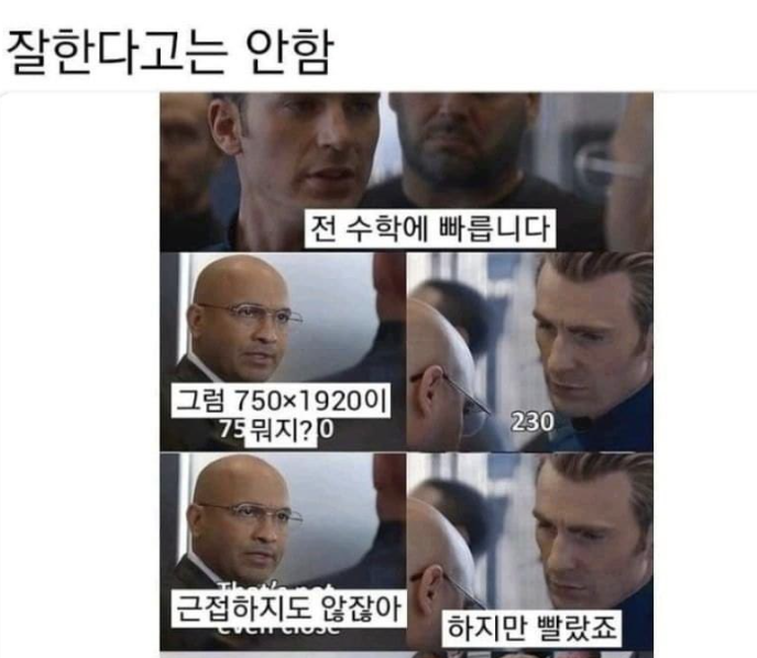 UDP 하지만 빨랐죠?
