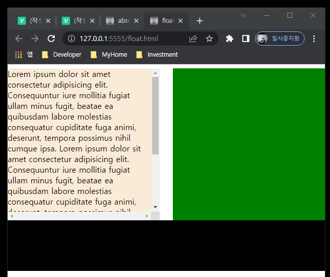 [DAY102]_개발일지 float, zindex