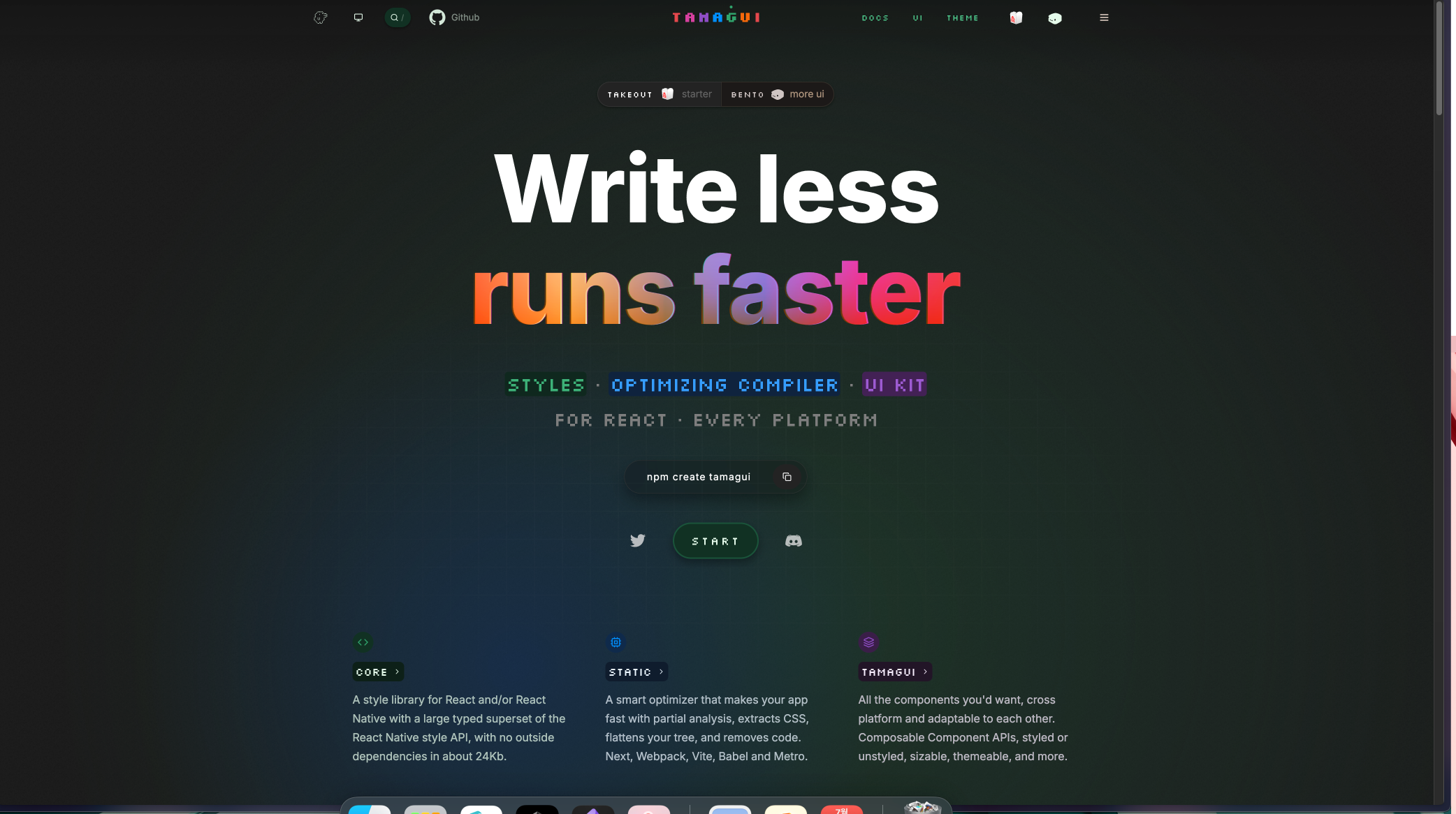 Tamagui 웹 사이트