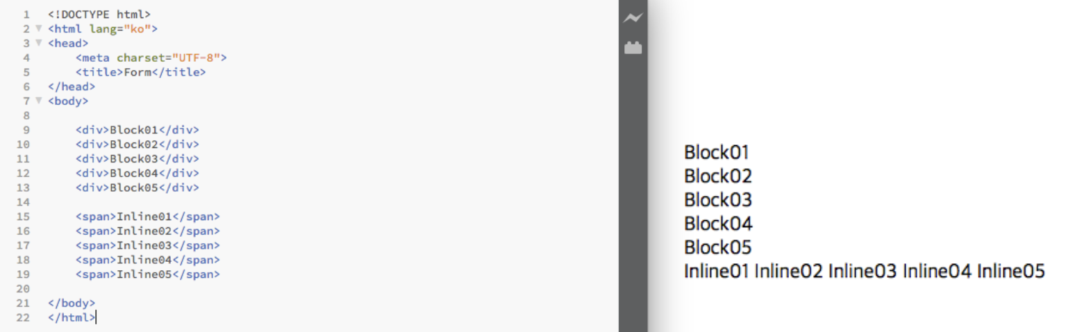 inline요소, block 요소 차이