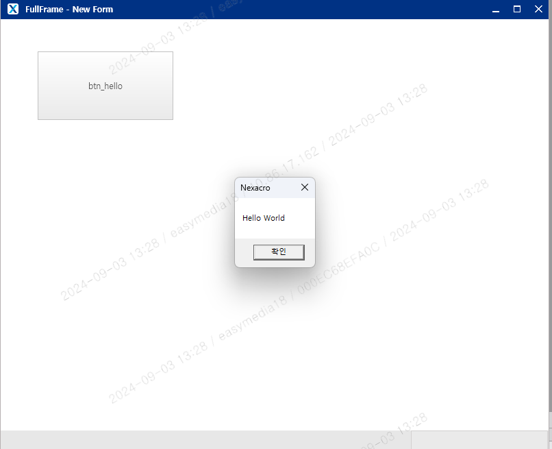Nexacro Runtime Environment(x64)