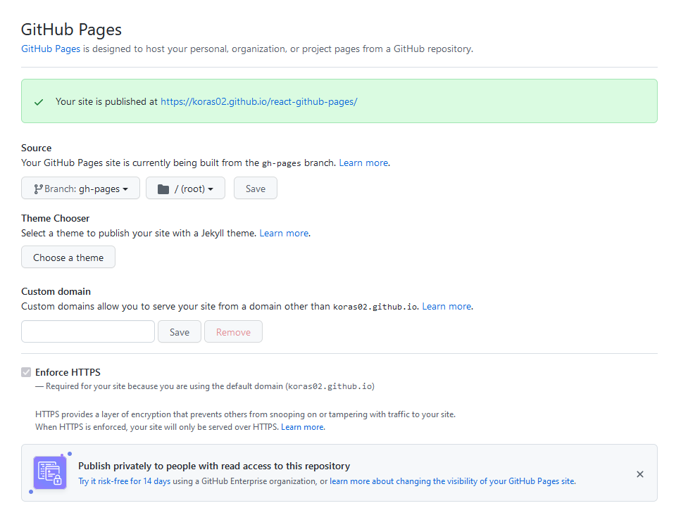 Github Pages Source 부분