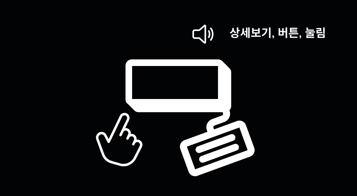 실무 웹 접근성 가이드: 시맨틱 태그, WAI-ARIA 활용 및 접근성 팁