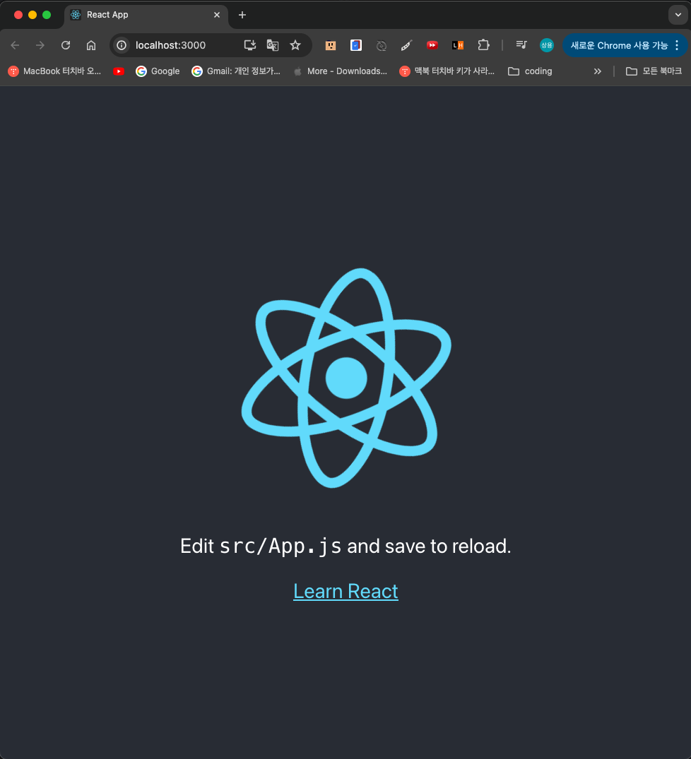 [Spring boot] Spring Boot + React 연동
