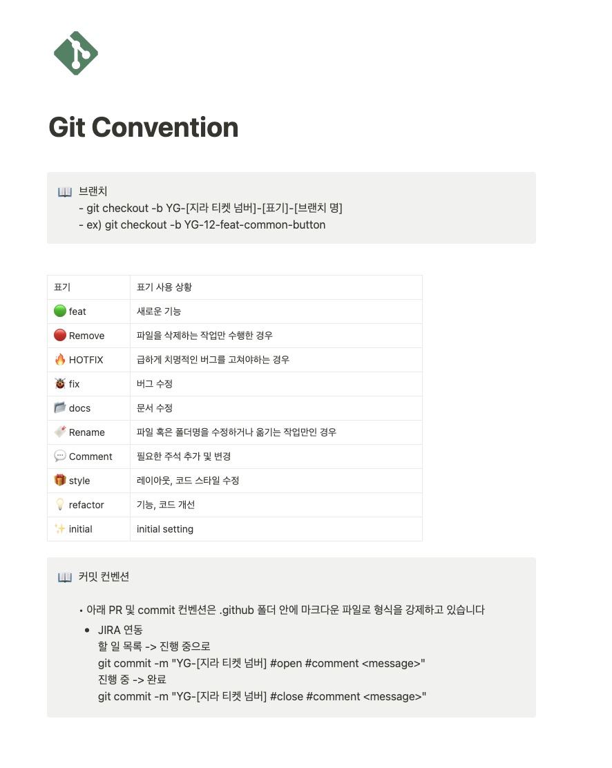 [Yeogi] 여기에 기록하세요