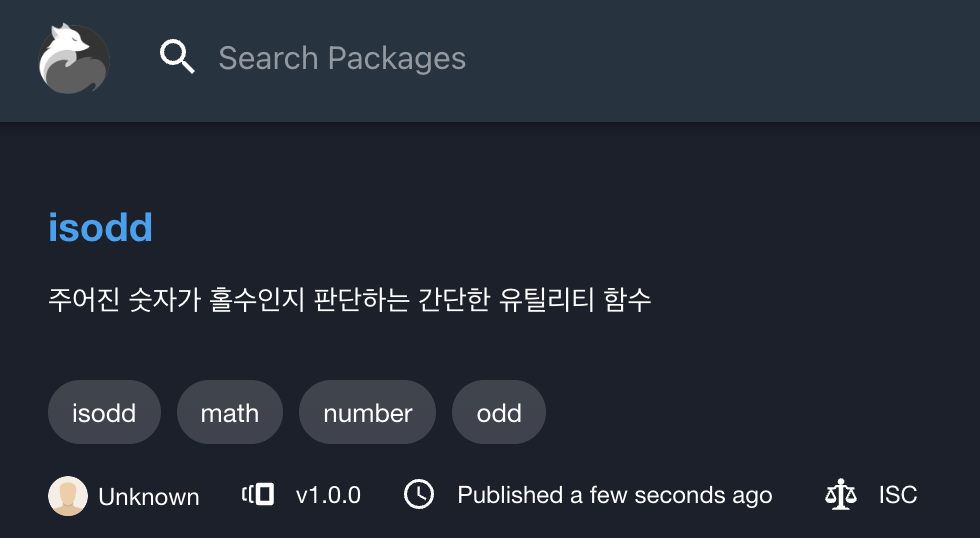 published-package