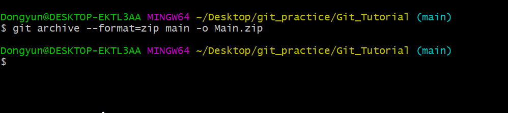 Git / Github #10 Archive로 소스코드 압축하기