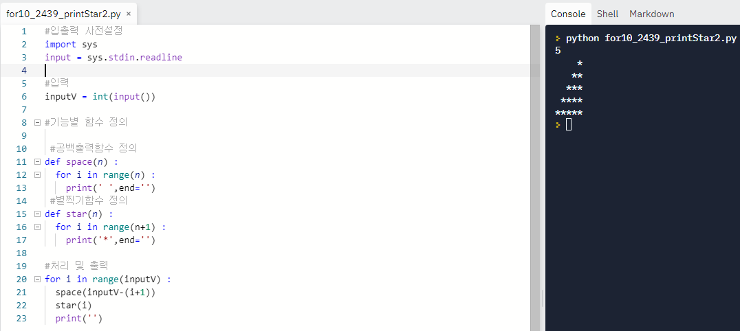 백준2439 별찍기 - 2 using Python