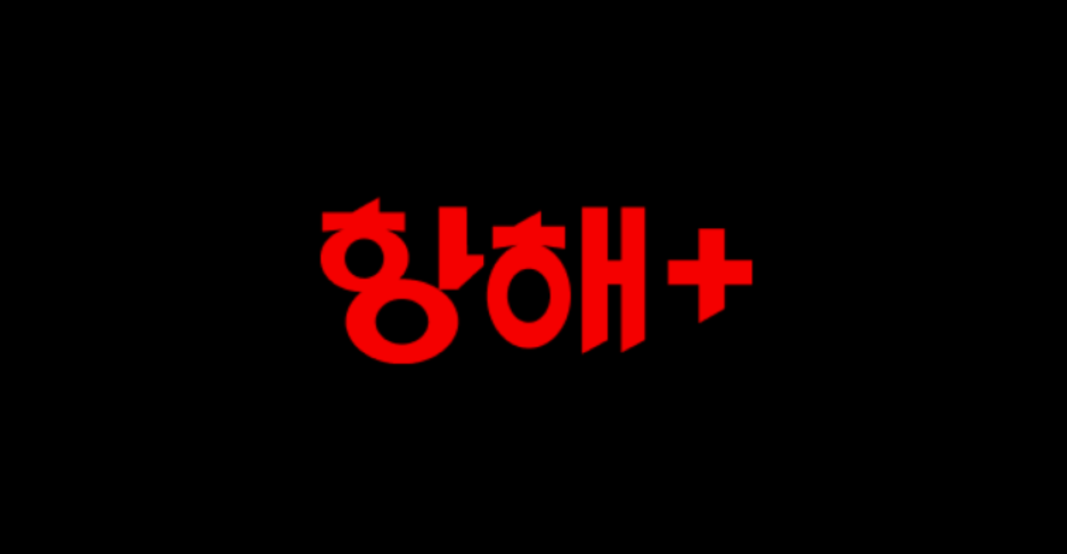 클린 코드와 리팩토링: AI 시대의 효과적인 개발 습관 형성