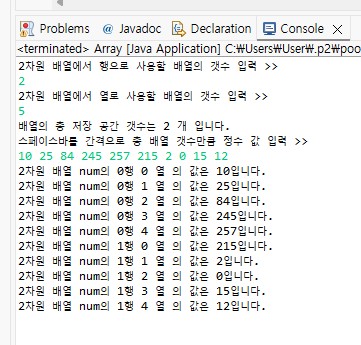 코드 실행 결과