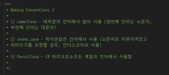 Javascript {data_types} - 2일차
