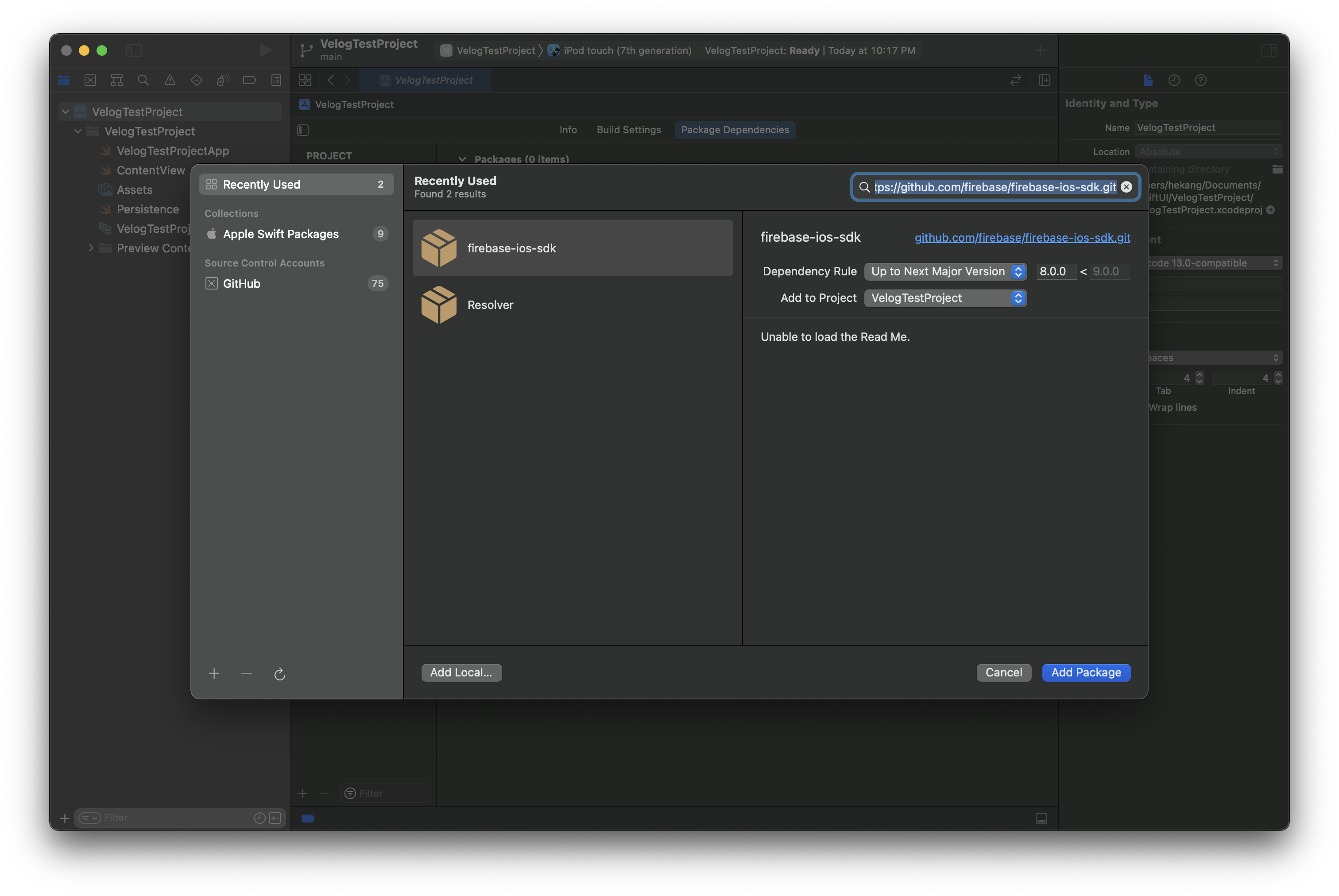 [SwiftUI] Firebase Swift Package Manager로 설치하기
