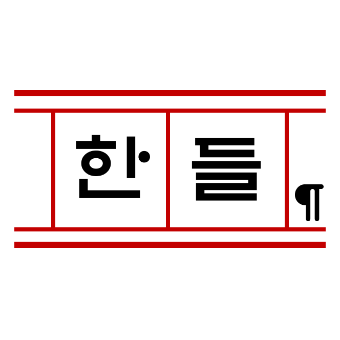 hekang (Kang Hee Young) / 작성글 - velog