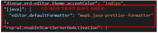 vscode 자바 개발