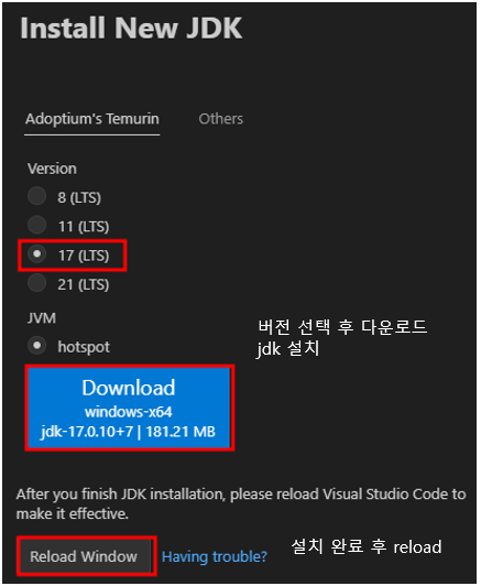 vscode 자바 개발