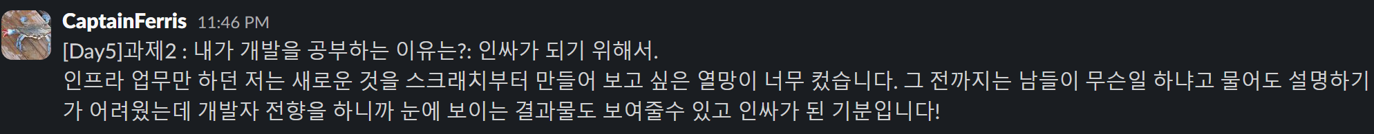 과제2