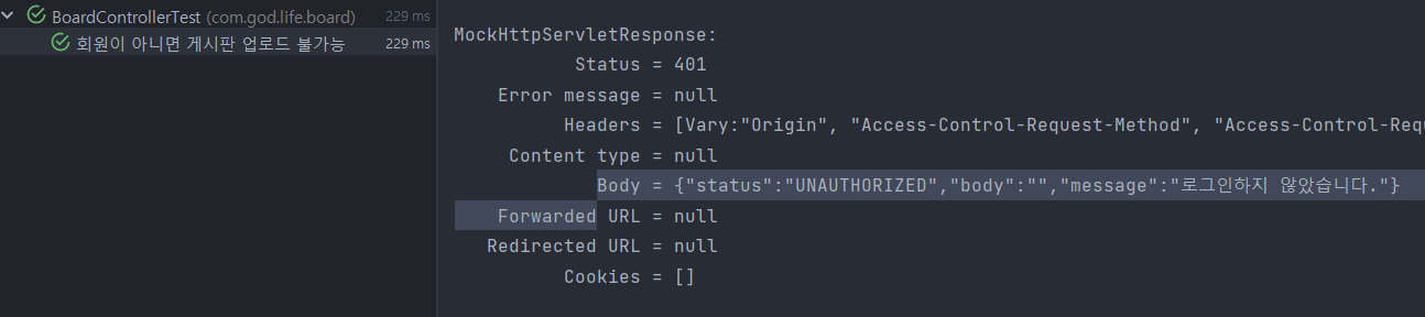 Spring Security authorizeHttpRequests Exception custom