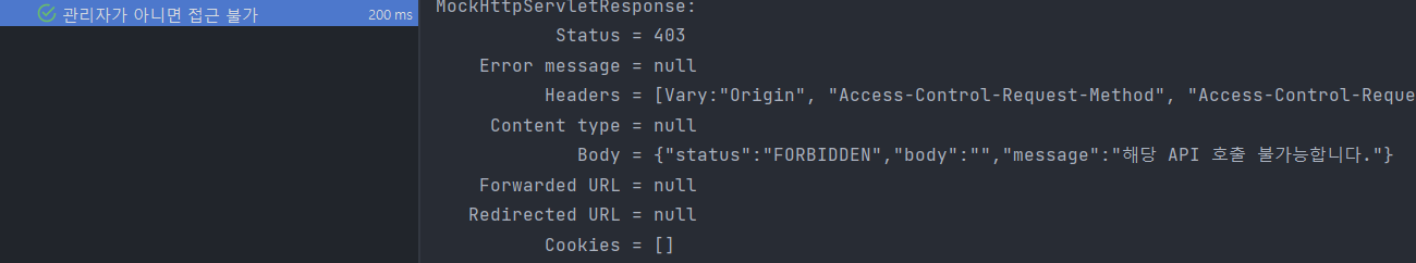 Spring Security authorizeHttpRequests Exception custom